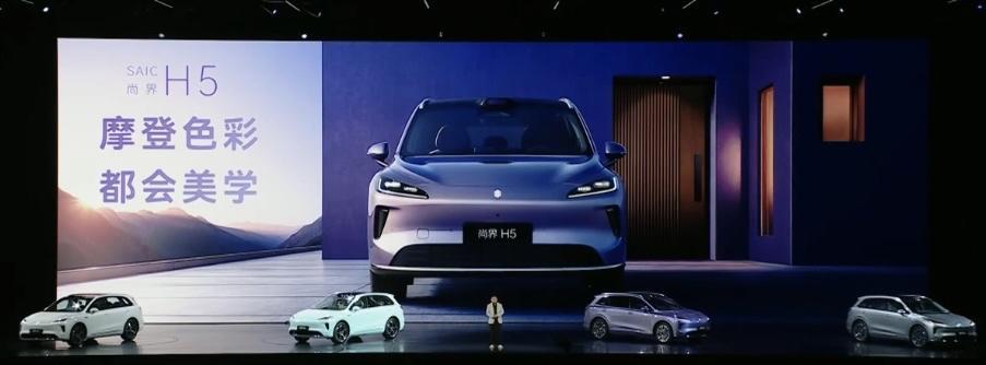尚界H5增程版仅15.98万起售，这就是目前鸿蒙智行最便宜的车，空间大、配置丰富