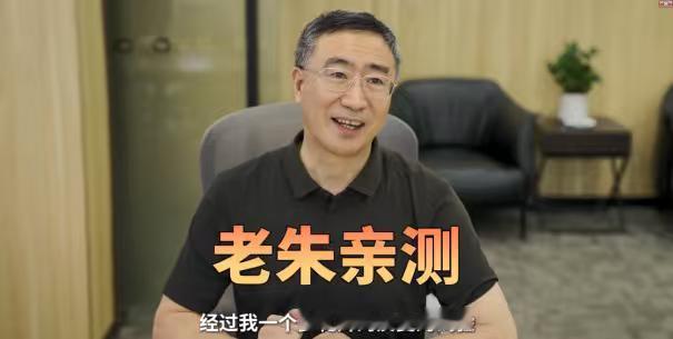 车企老板亲自测试辅助驾驶？朱江明这波说到做到，太夯了！车圈最不缺老板站台，最