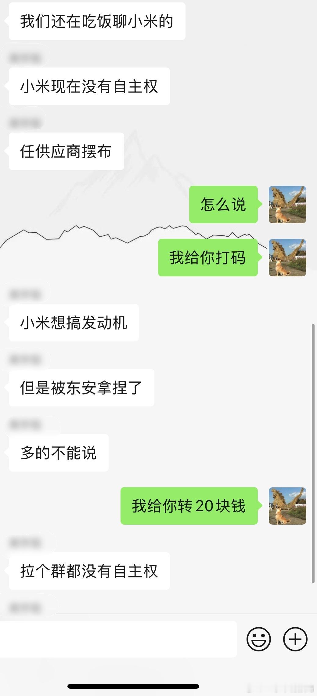 来自某个配件供应商，我也看不懂[思考]maybe胡说八道​​​