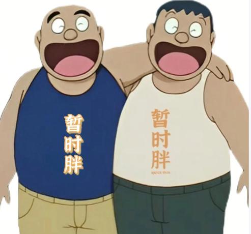 5亿胖友福音！浙大团队临床：改善肠道可提升代谢，3个月降脂21%这一振奋人心的