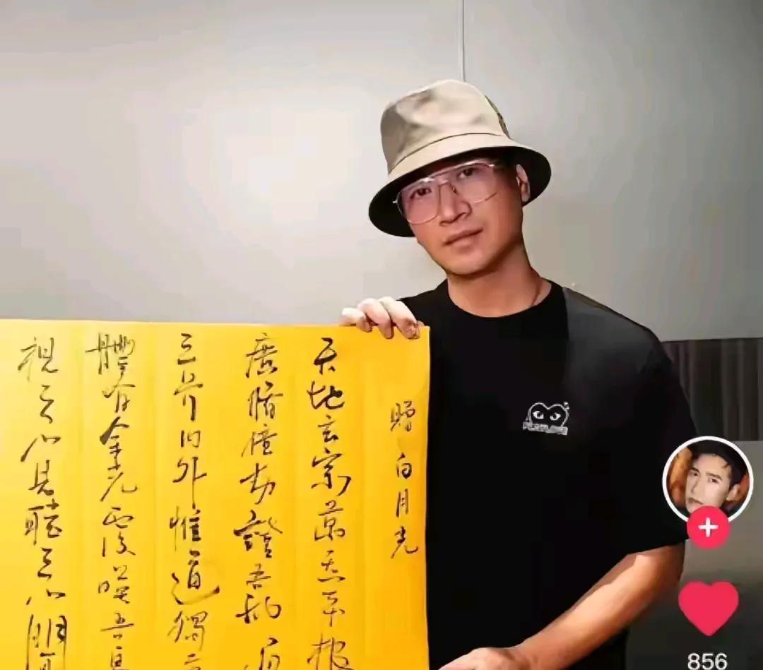 何晟铭的书法……写得挺好的，可惜我就认出“赠白月光”这几个字，写得是啥内容？写给
