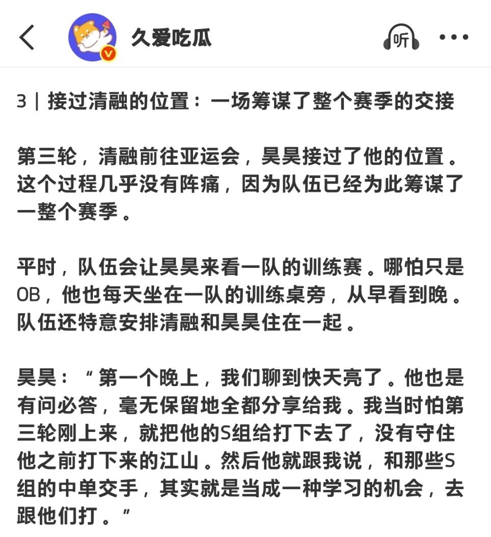 KPL清融🐉清融闪耀名古屋某些人继续酸继续拉踩，你们的小人嘴脸简直