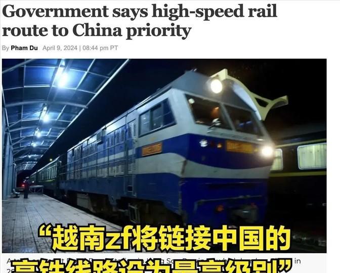 大国必须要有自己的后院，中国东南亚经略尘埃落定，越南高铁连接中国云南，从此东南亚
