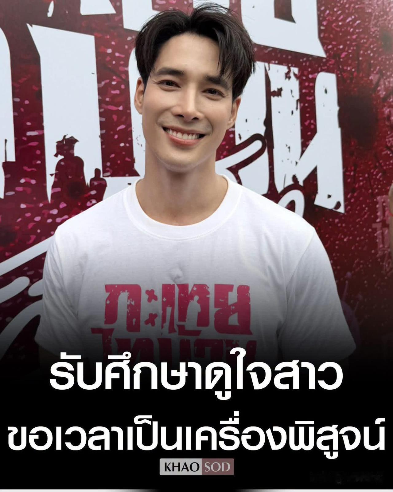 Denkhun脱单了！Denkhun：正在与一位神秘美女交往了解中，两人从今年