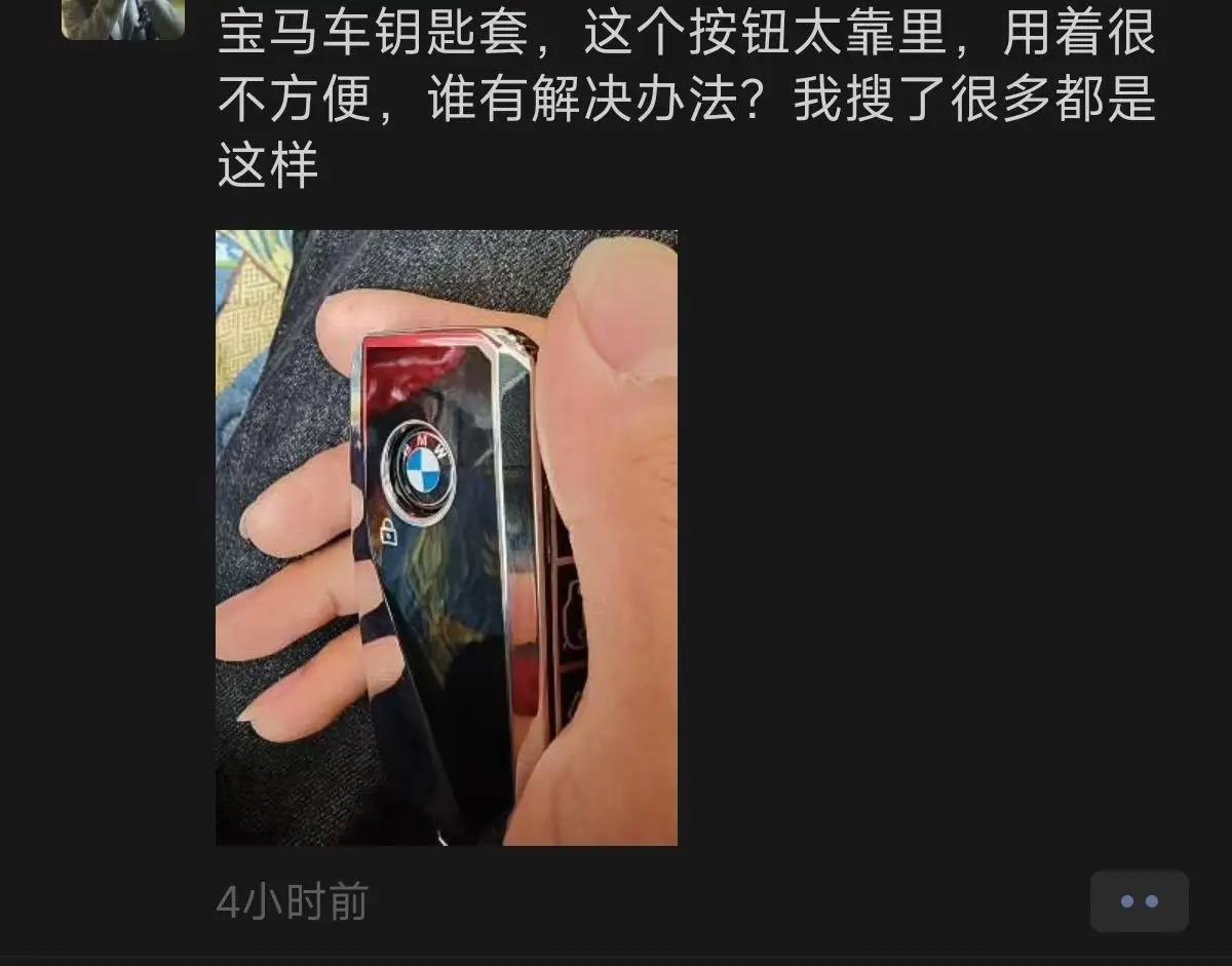 我朋友买个宝马车，每天的朋友圈全是她的各种车的情况[捂脸哭]