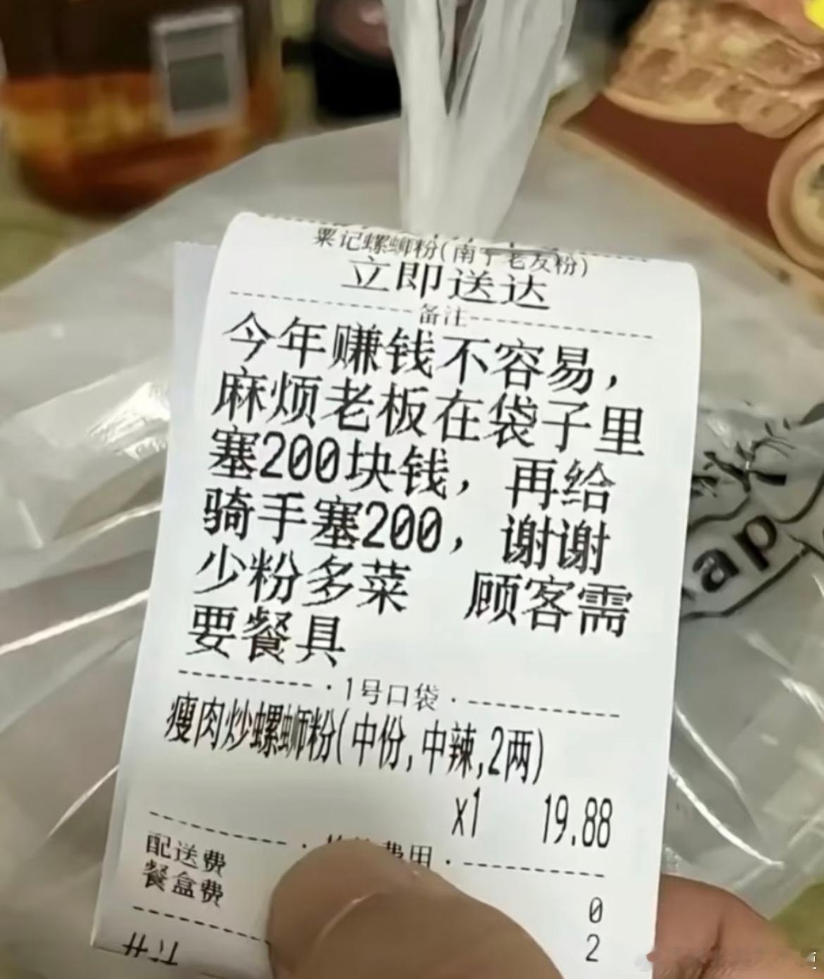 救命！外卖评论区的段子手要把我笑没了​​​