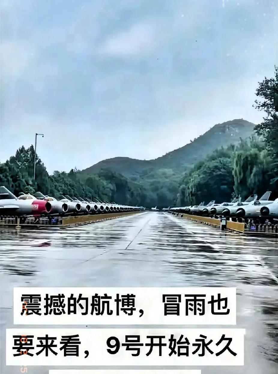 北京中国航天博物馆，10月9日闭馆，将整体搬往长春！2027年，全部搬迁完工，