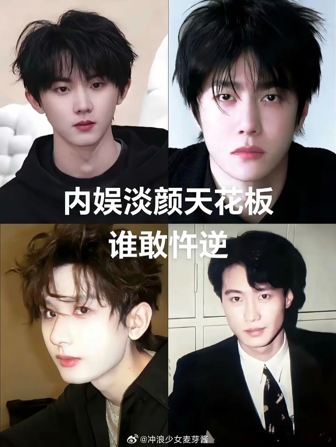 黎明：我招谁惹谁了？​​​