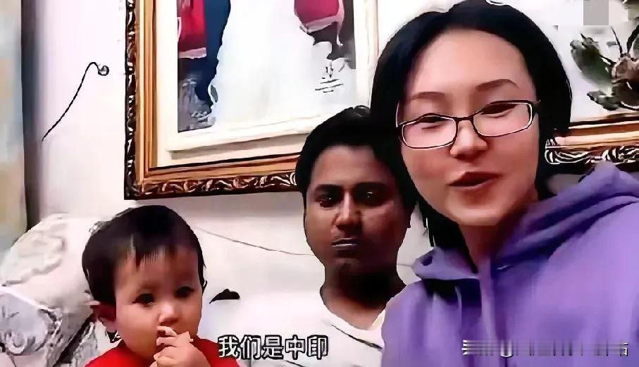 倒贴钱嫁了个印度老公，女孩把自己爸妈赞了一辈子的养老钱，拿去给男方当了彩礼。