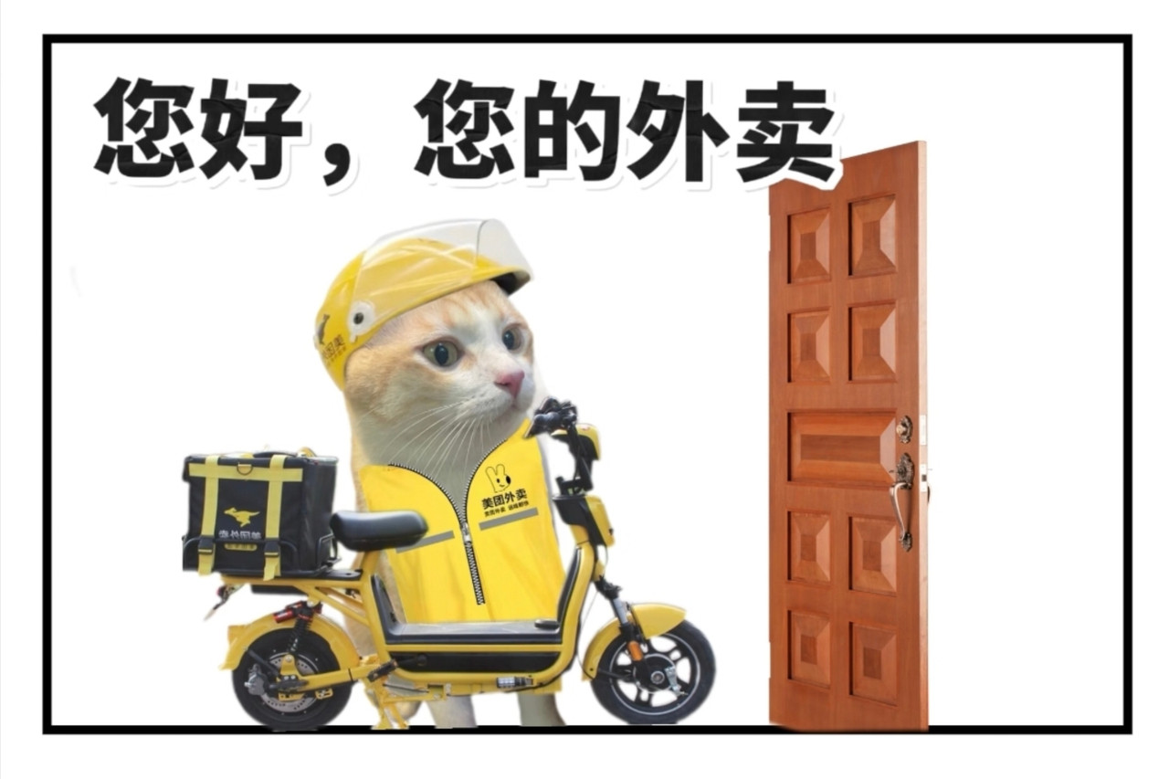 这辈子最想撤回的一条外卖聊天记录笑发财了！有人把“辛苦了哥”打成“辛苦老公”，