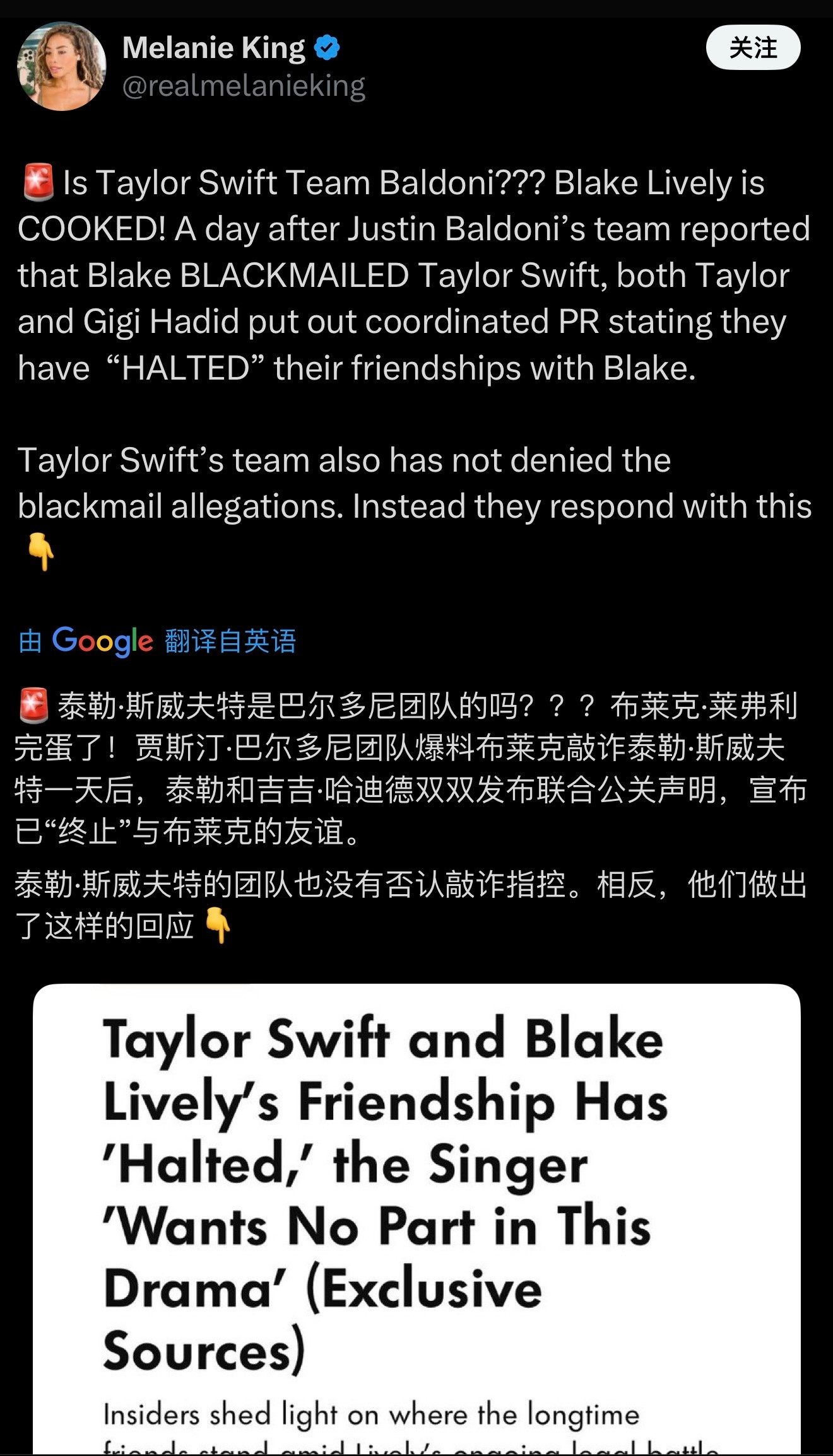 霉霉s女王绝交S女王在霉霉被Kanye抢话筒和她被全网刷🐍的至暗时刻都力挺霉霉