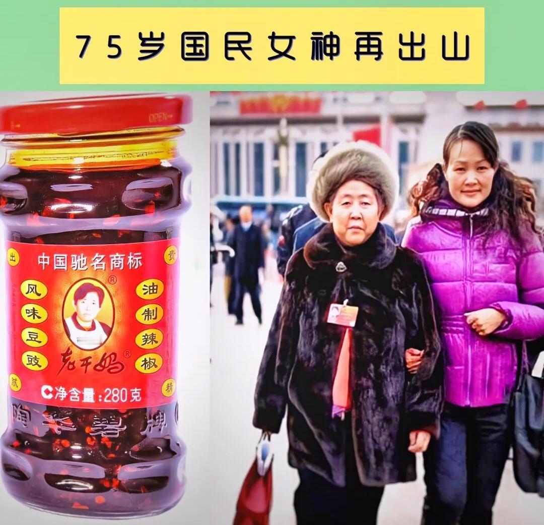 那年2018采访，陶华碧随口提的一嘴，真把现在的精明人脸都打肿了。大家都纳闷