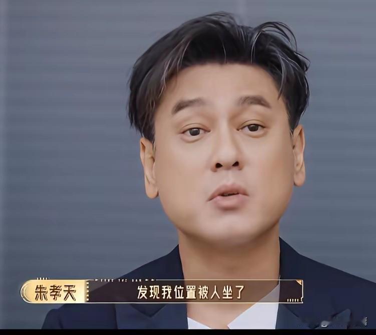 朱孝天被做局了吗？他用了一个比喻形容为什么三缺一。他说对方邀请他打麻将，他说不