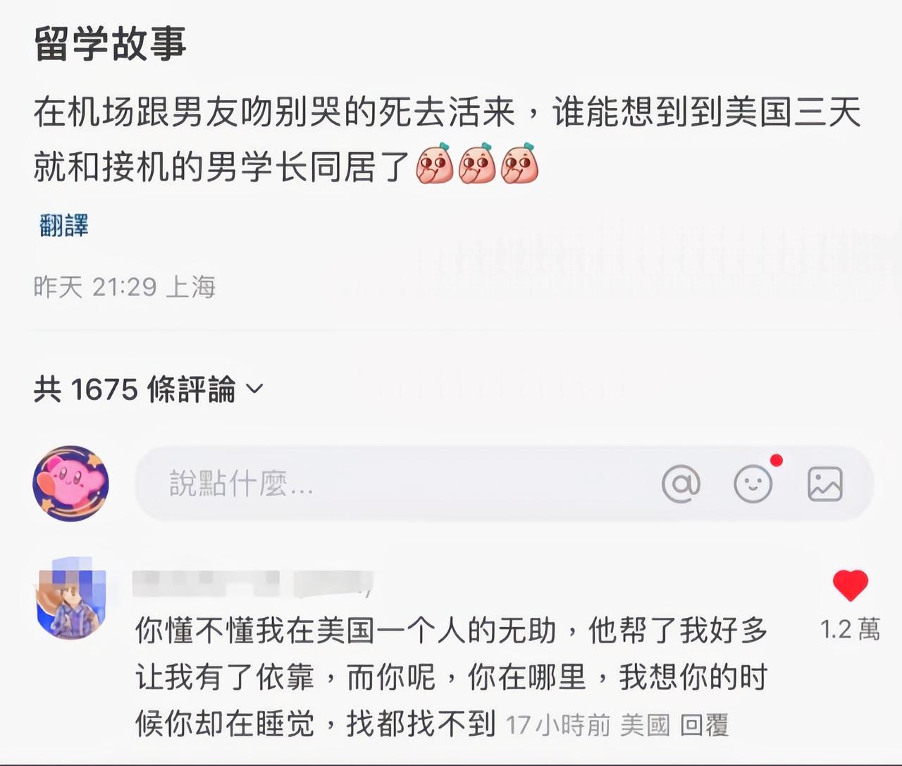 真是够离谱的[捂脸哭]