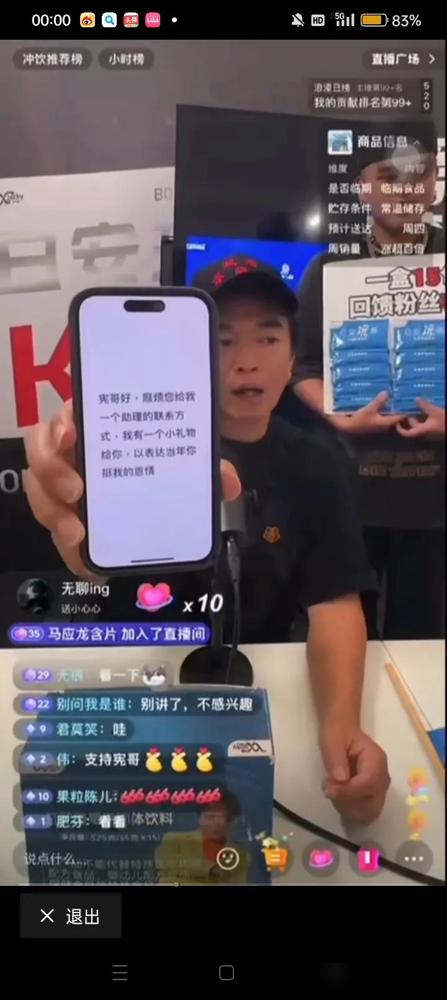 太解气了！吴宗宪终于撕开台湾娱乐圈的遮羞布！5月20日凌晨，台湾综艺天王吴宗宪在