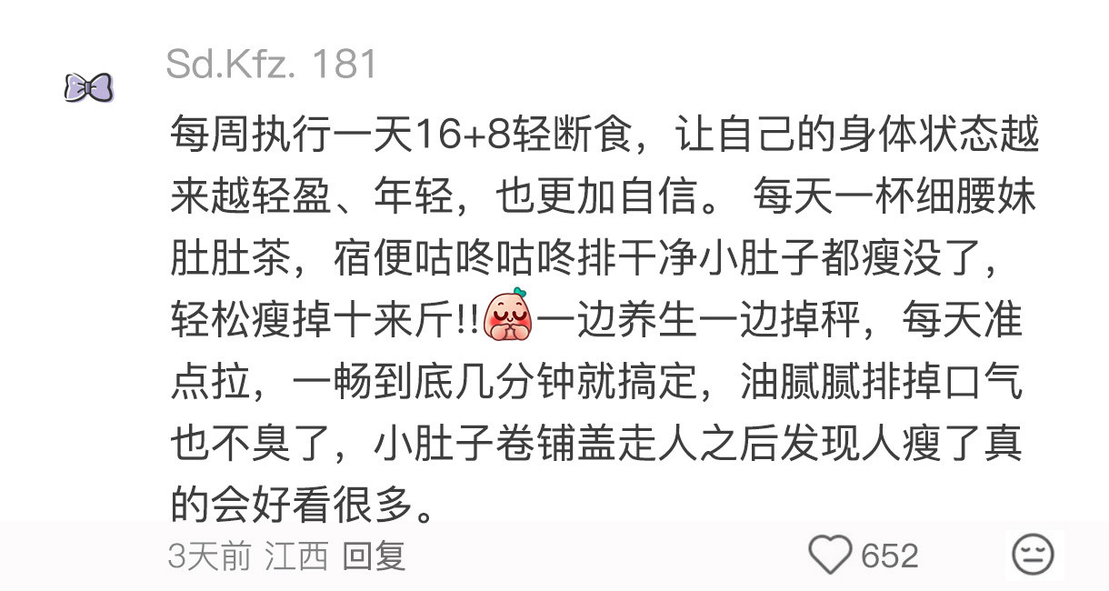 这些生活常识居然有人不知道!
