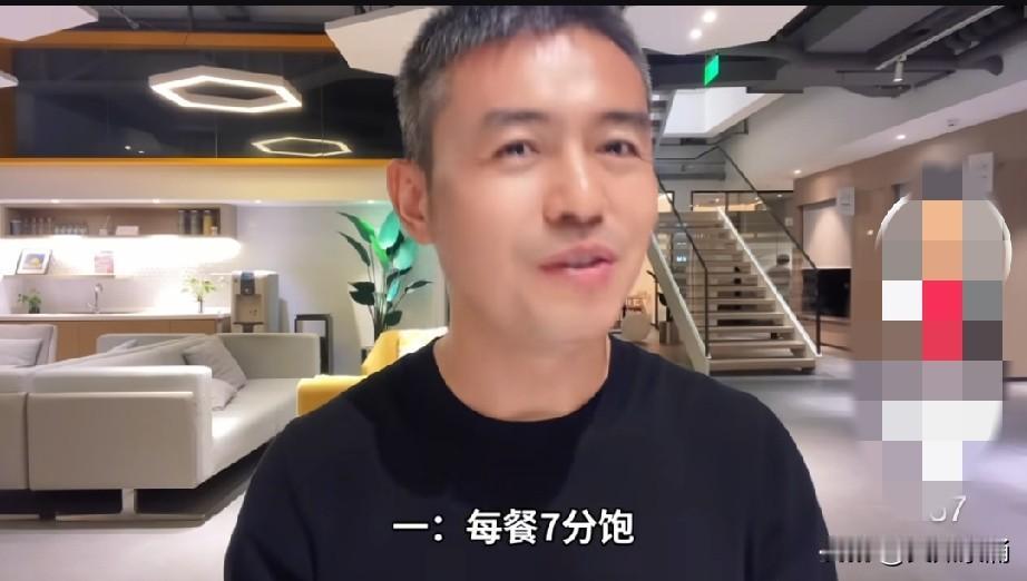 7个顶级的健康养生好习惯，这才是决定你健康长寿的关键。第一，每餐七分饱，退休一