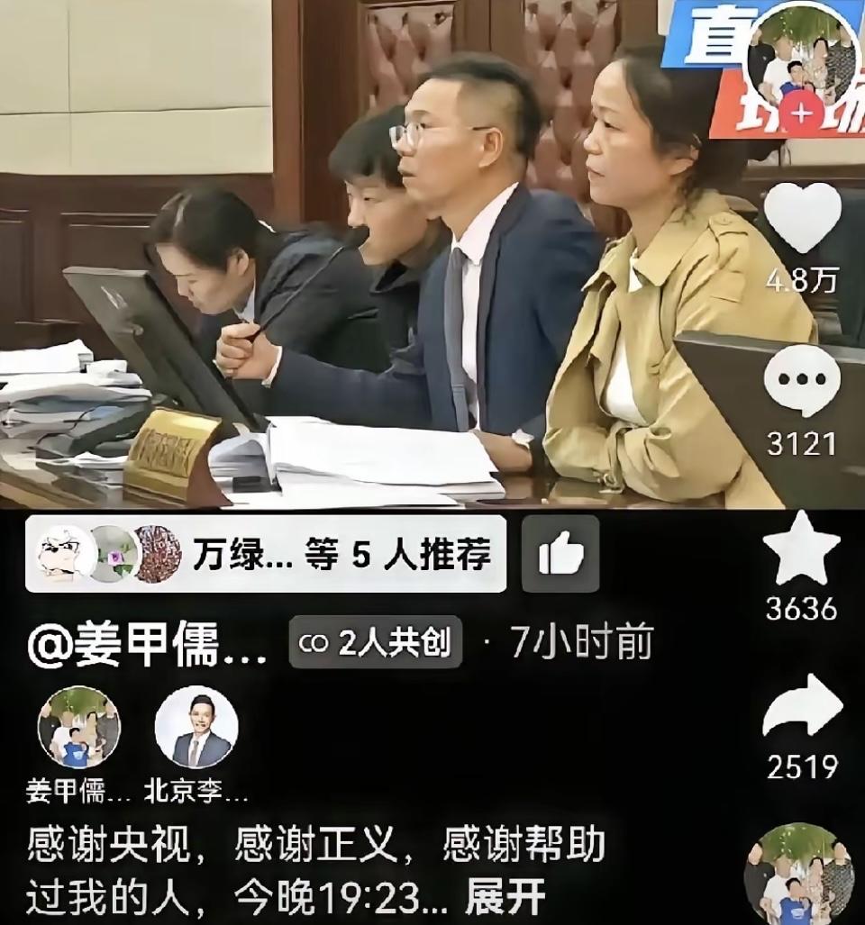 央视曝光的姜甲儒案看得人拳头都硬了！18年前被邻居勾结外人入室抢走的婴儿，1