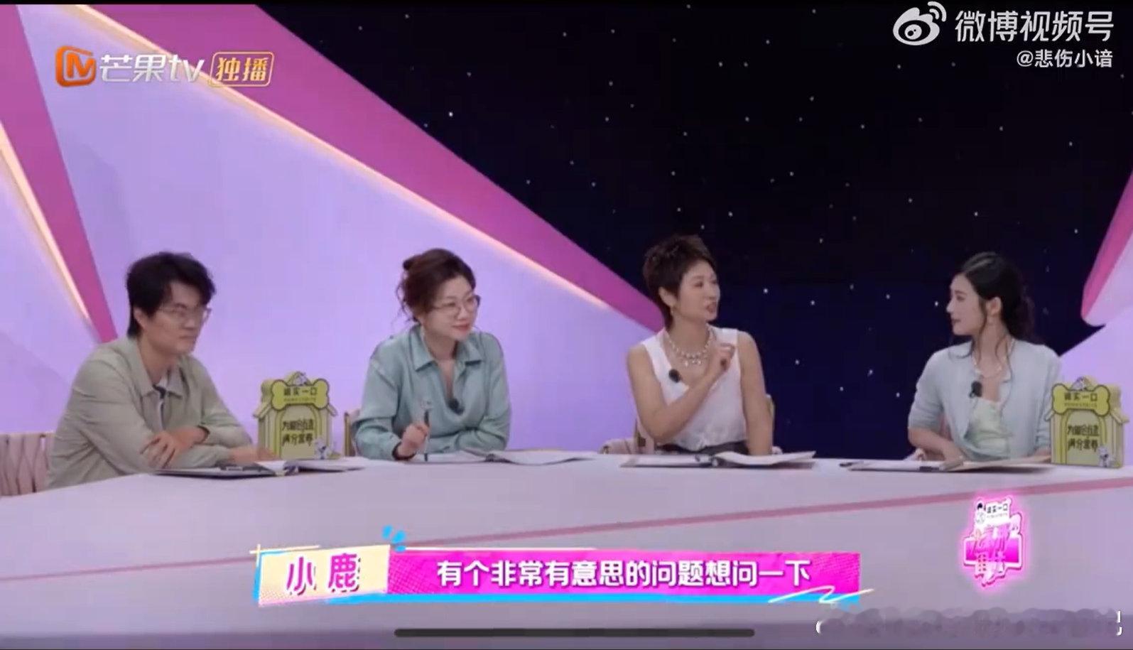 无予伦毕全部时间线张予曦在《深情眼》里细节演技超绝，勾人眼神、拥抱时手指微蜷，完