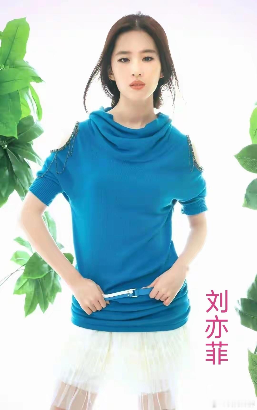 刘亦菲生日快乐盛世容颜风情万种刘亦菲