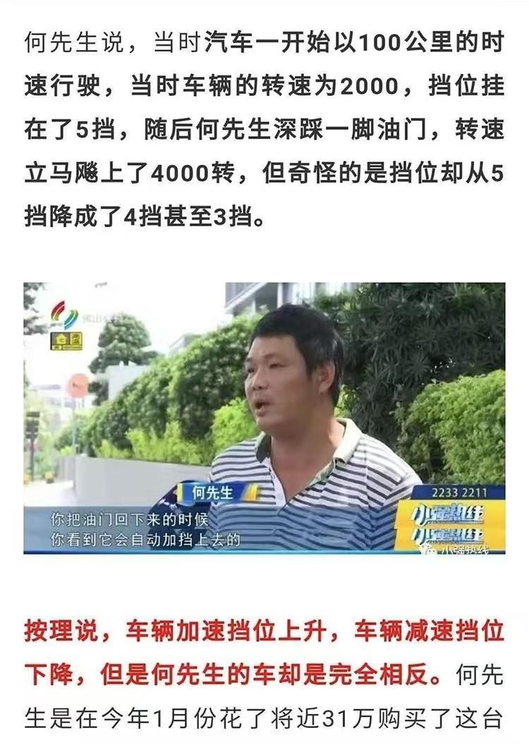 嗯，这油车有bug，你不会开，还是换个电车吧[狗头]