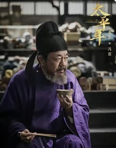 [吃瓜]《太平年》确实大🔥了，编剧水平非常高，但有一个巨大的隐藏bug——