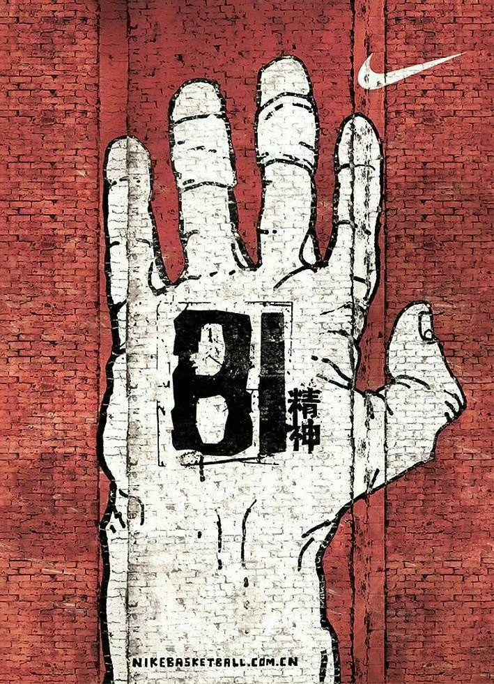 81分精神！永远的科比！🐍