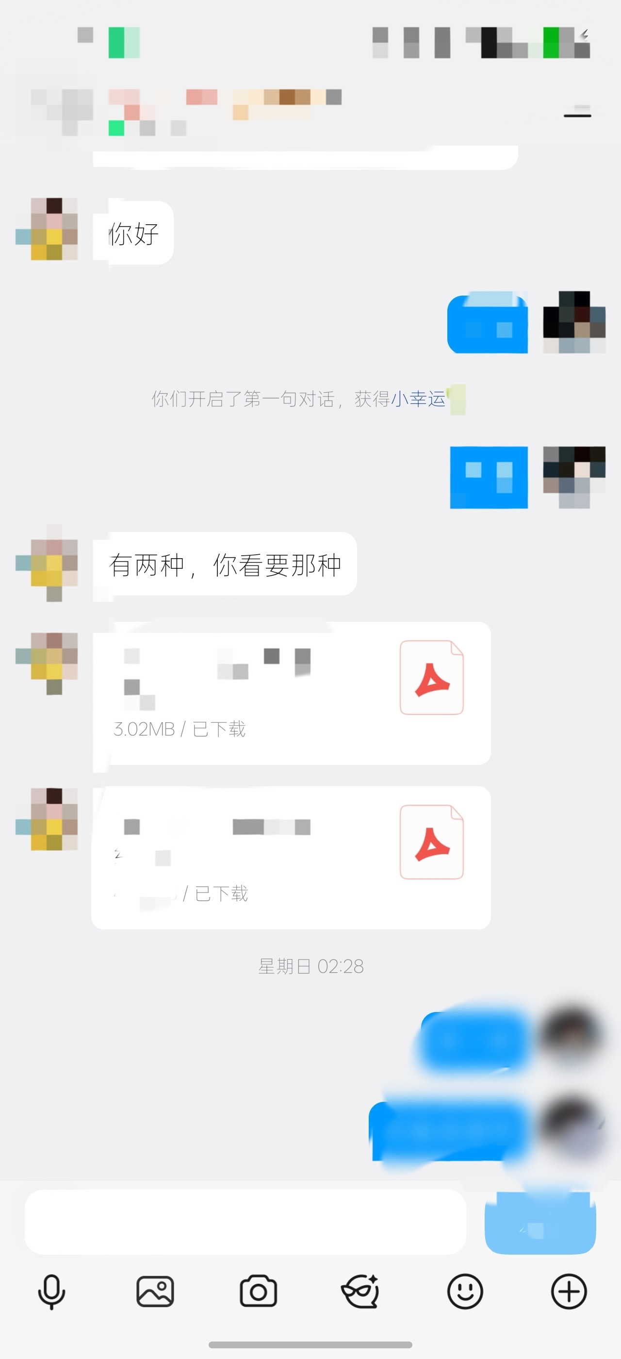 警惕！网络“上门邀约”全是高危仙人跳骗局很多人在QQ、社交软件，收到陌生人隐晦私聊、报价邀约，看着很