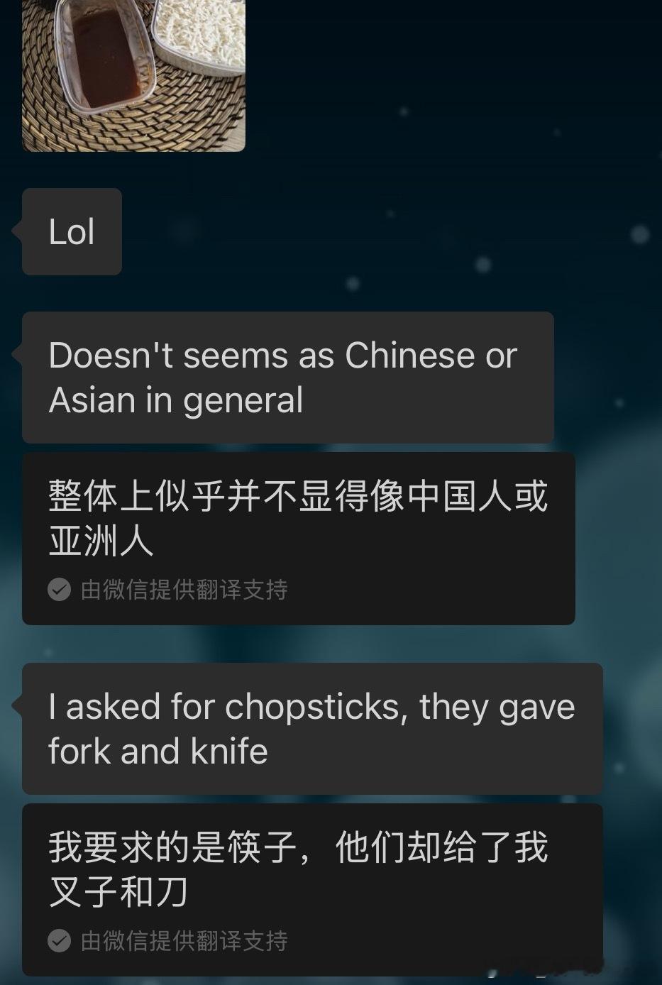 朋友点到的欧洲冒牌货中餐belike：我都想替他报警了。还不如吃白人饭呢