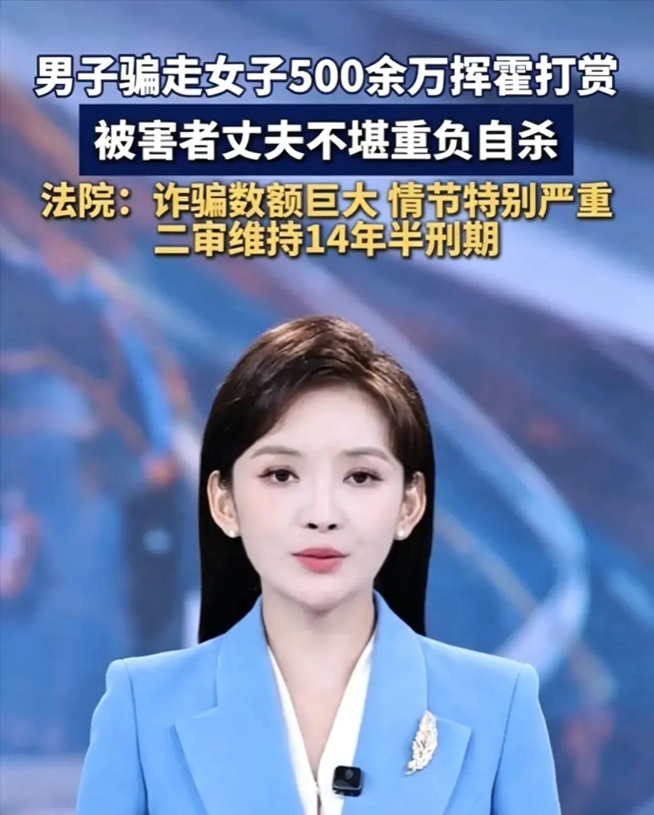 悲剧还是发生了！6月28日报道，厦门一名95后男子，因工作认识了业主谢女士，之后