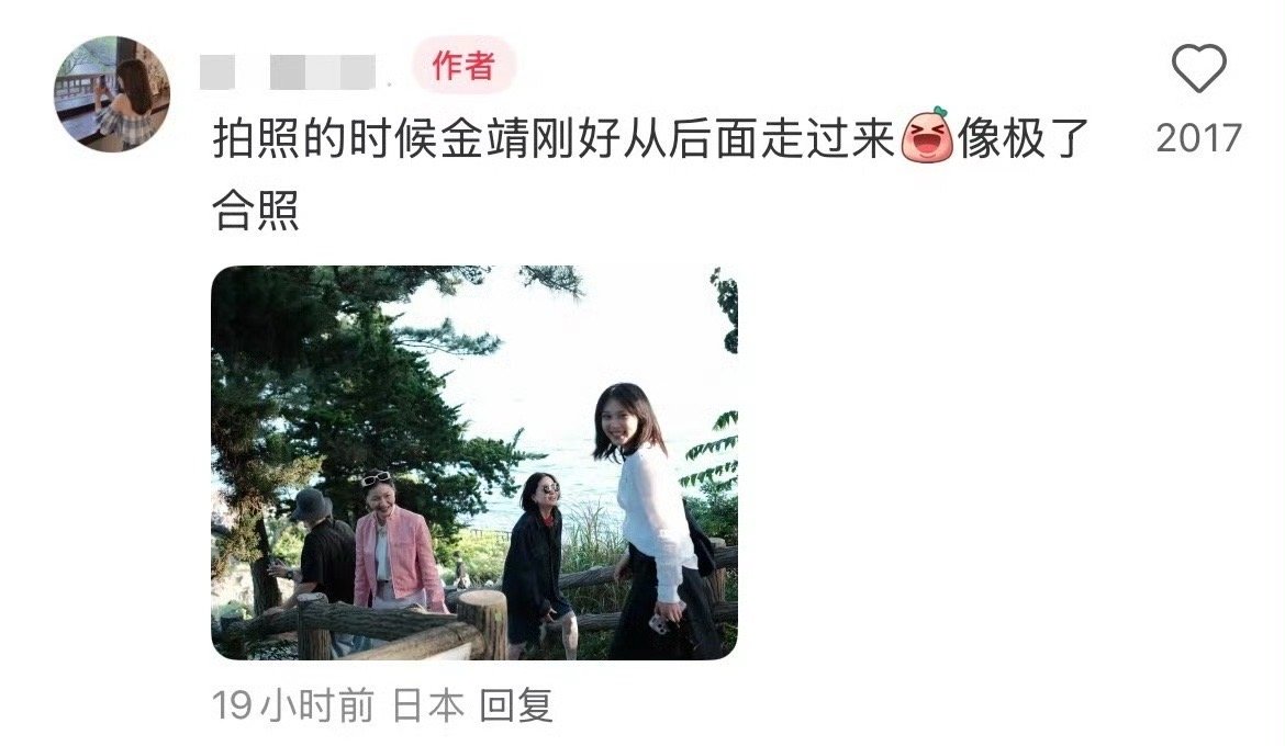 日本偶遇金靖夫妇金靖和老公日本度假被偶遇，穿粉色外套大方和路人合照，又美又时髦状