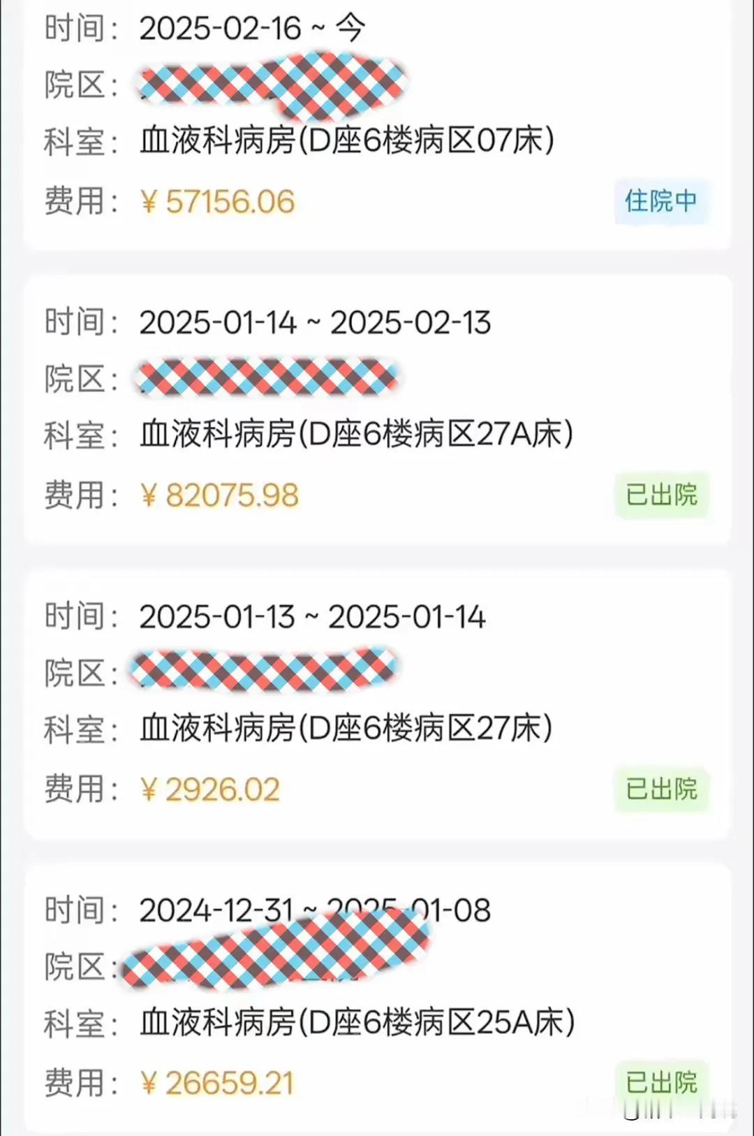 30岁快递小哥客死他乡：1岁女儿失去爸爸，58天花光18万积蓄一场意外，让