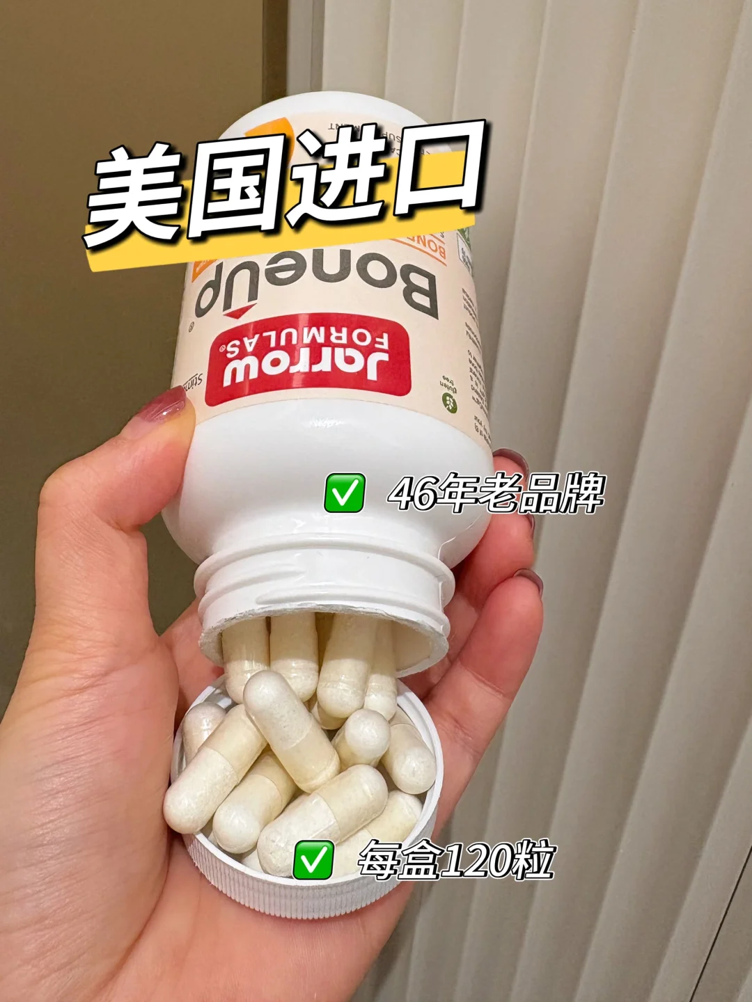 长辈骨质疏松需补钙，选这个就对了！