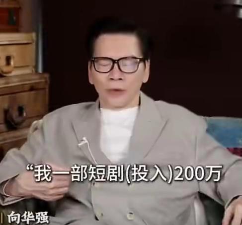 向华强，太敢说了！4月1日深夜，一直敢说的向华强，连夜冲上了热搜，这次他更是