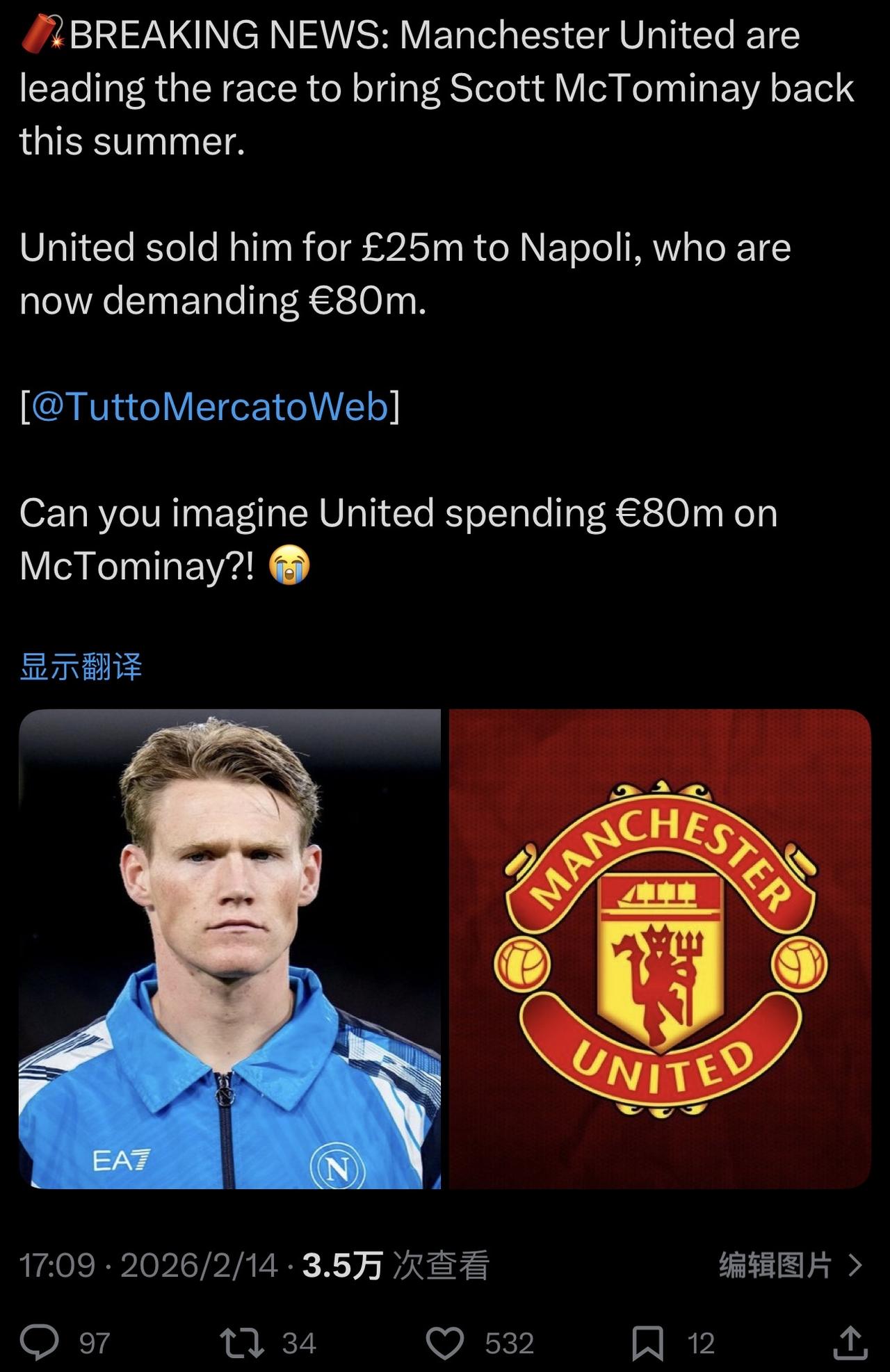 这个5500万英镑，让腾哈格出😡……………………………………………………