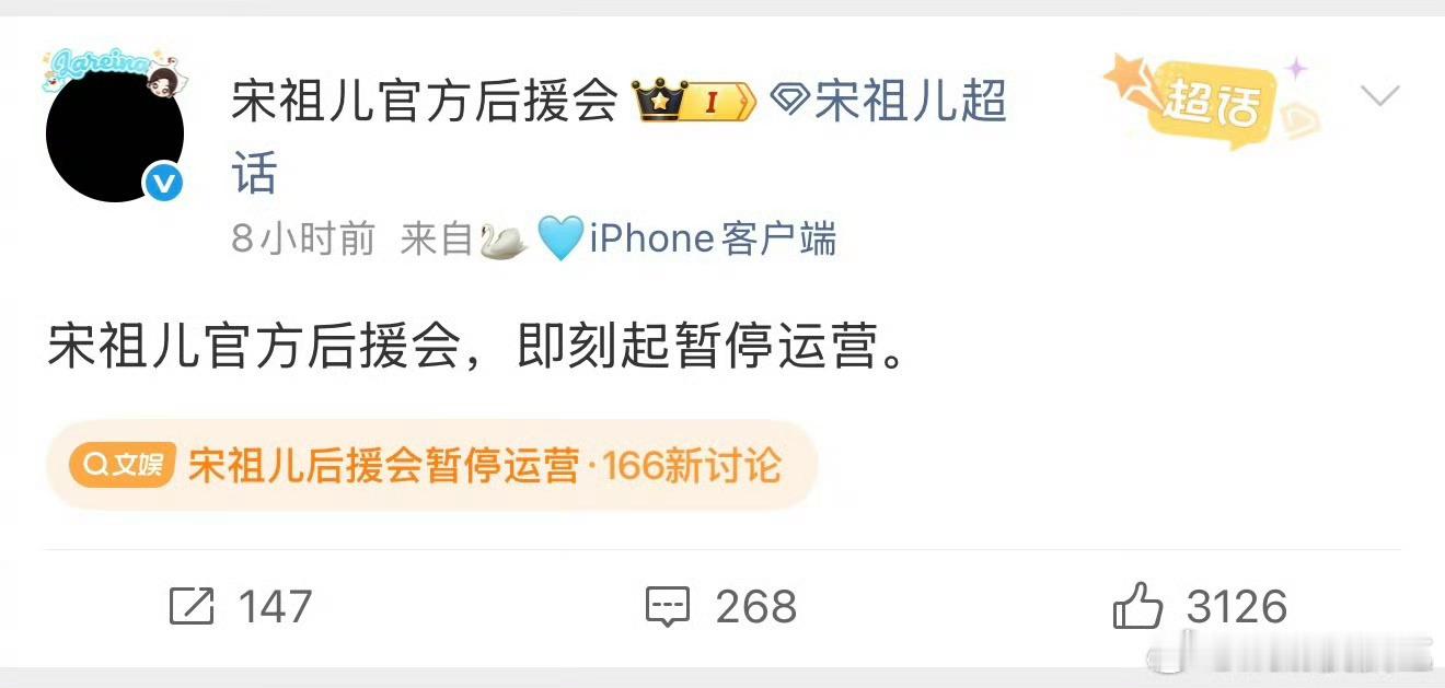 本质还是没有直接否认小号，而花粉接受不了🌸舔生