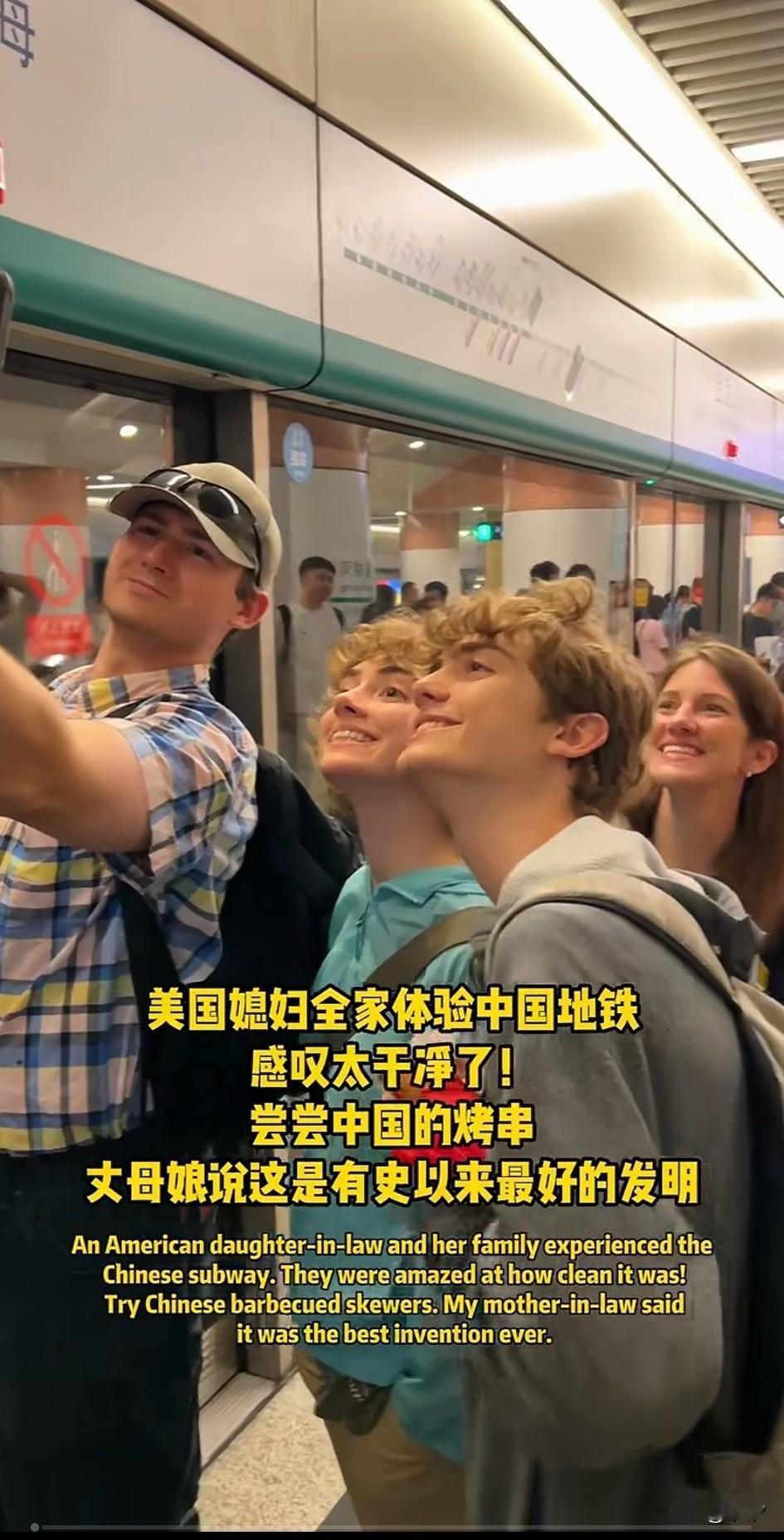 美国丈母娘一家第一次来中国，这可把中国女婿高兴坏了，全程记录他们的美好生活，