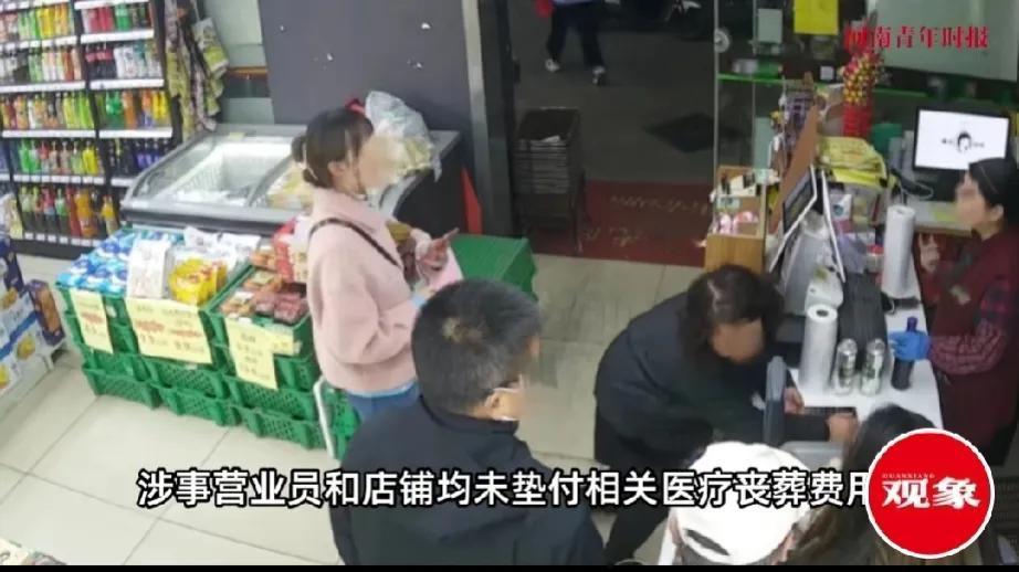 上海，女子去便利店买啤酒，结完账，她临时想退货，收银员让她出示购物小票，女子找了