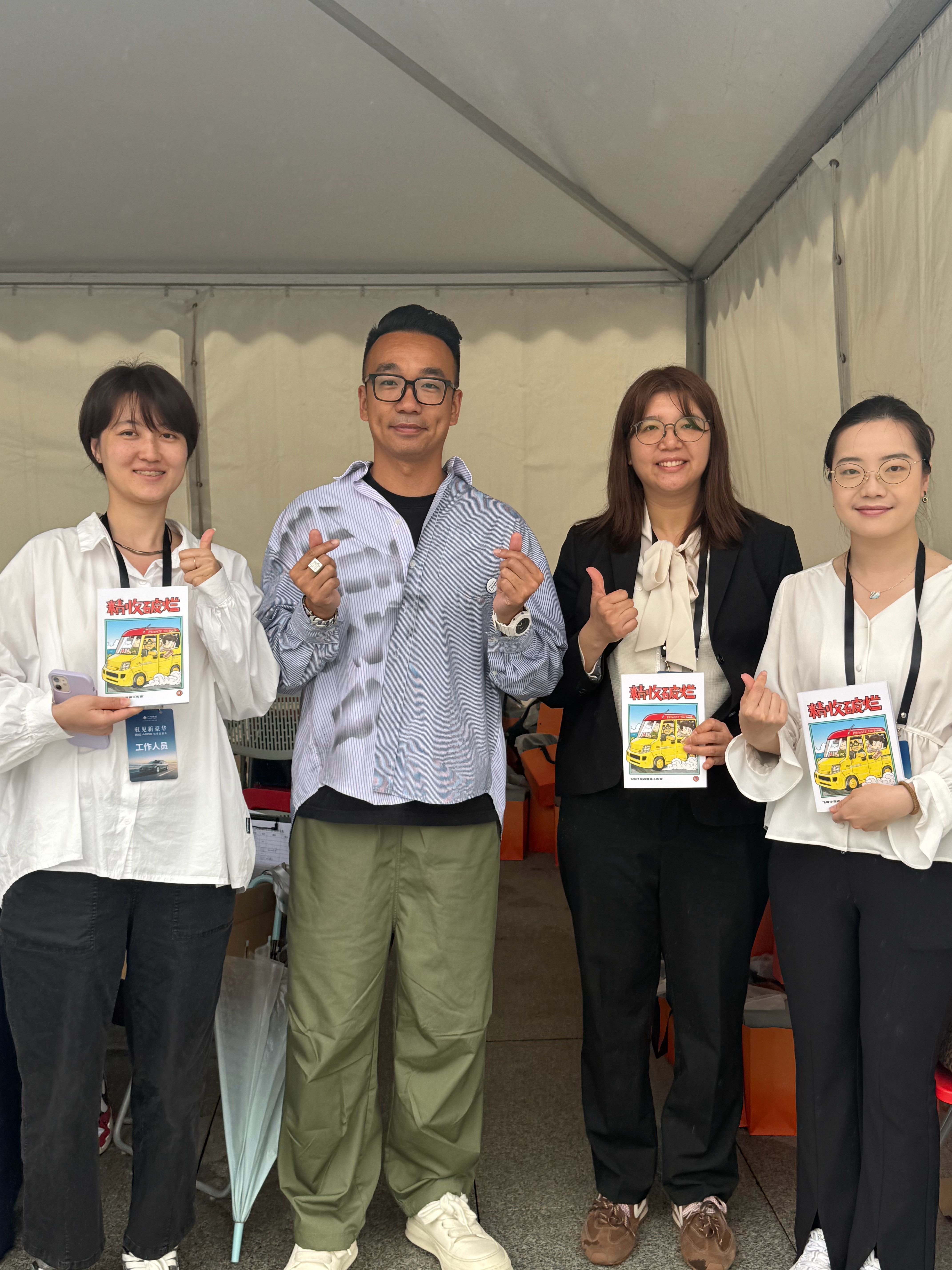 原来我也是有女粉的，虽然不多