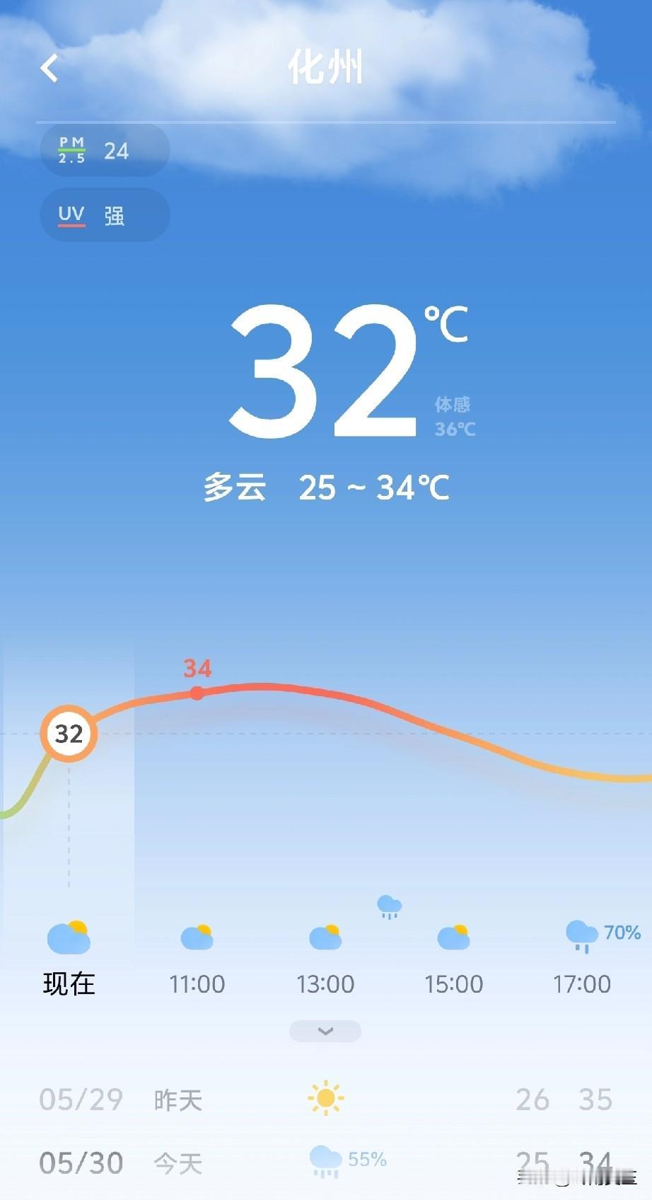 要不是新闻爆料，我以前全国第一富早就所有学校普及免费空调了！为什么有这种错觉