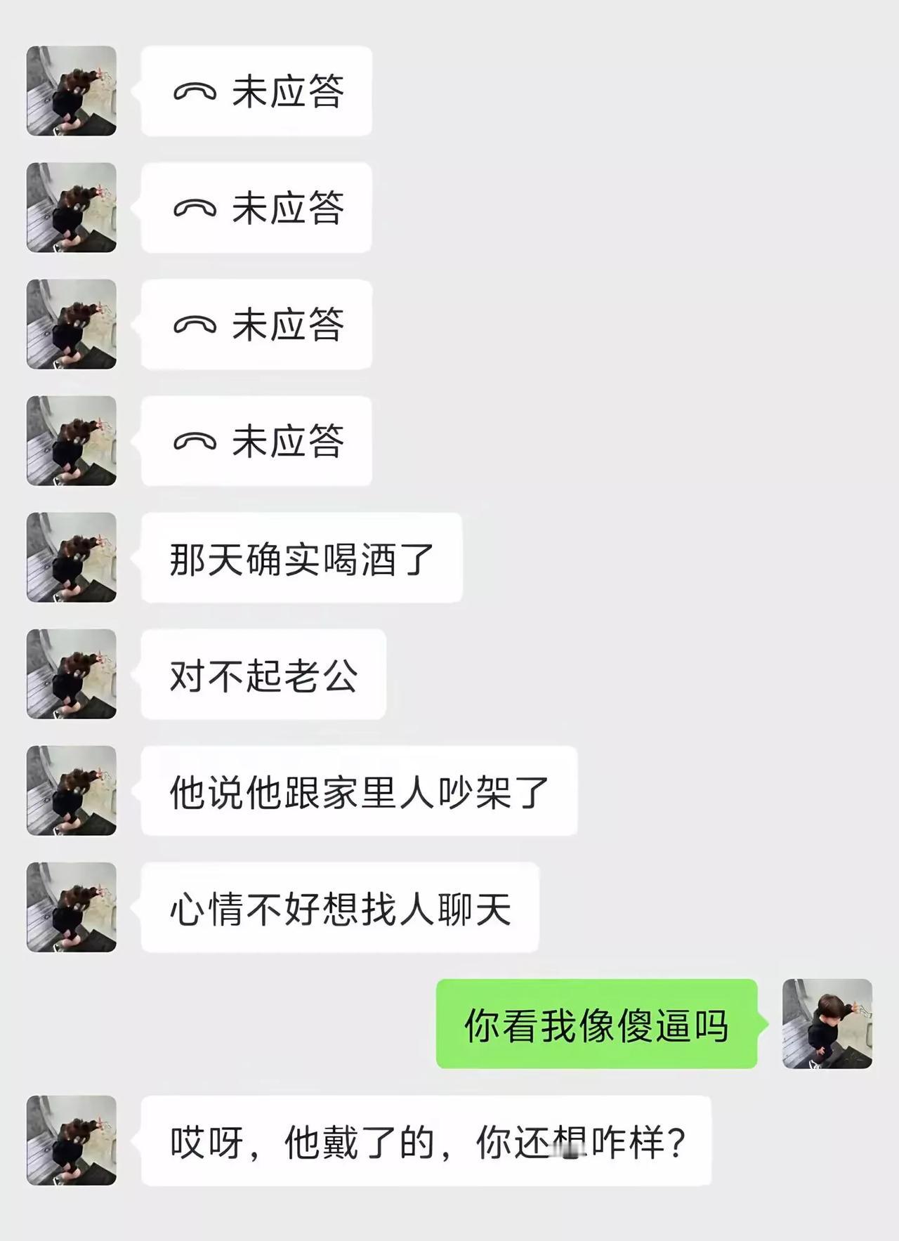 人上一百形形色色有些人的脑回路比较清奇