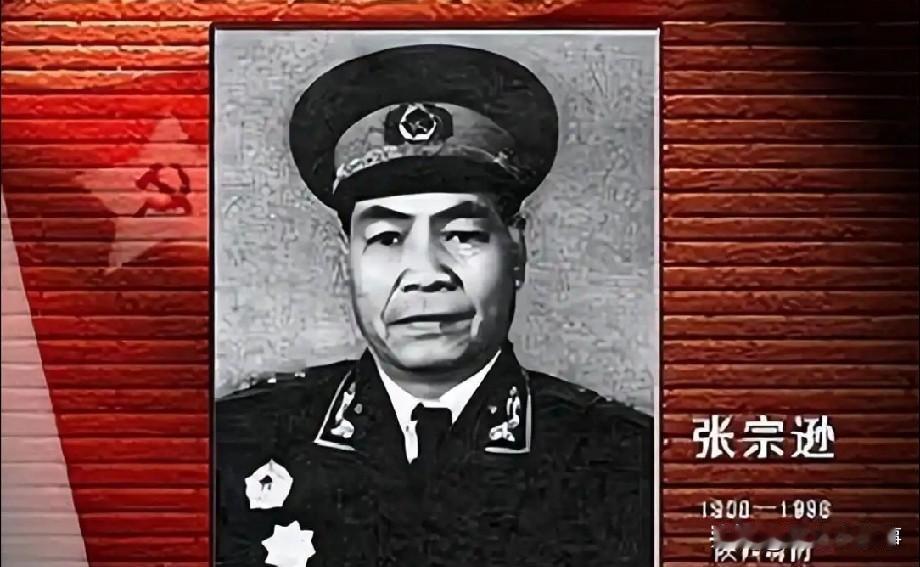 1927年，19岁的张宗逊认识了此生最为重要的贵人，戎马生涯从此改写。张宗逊虽