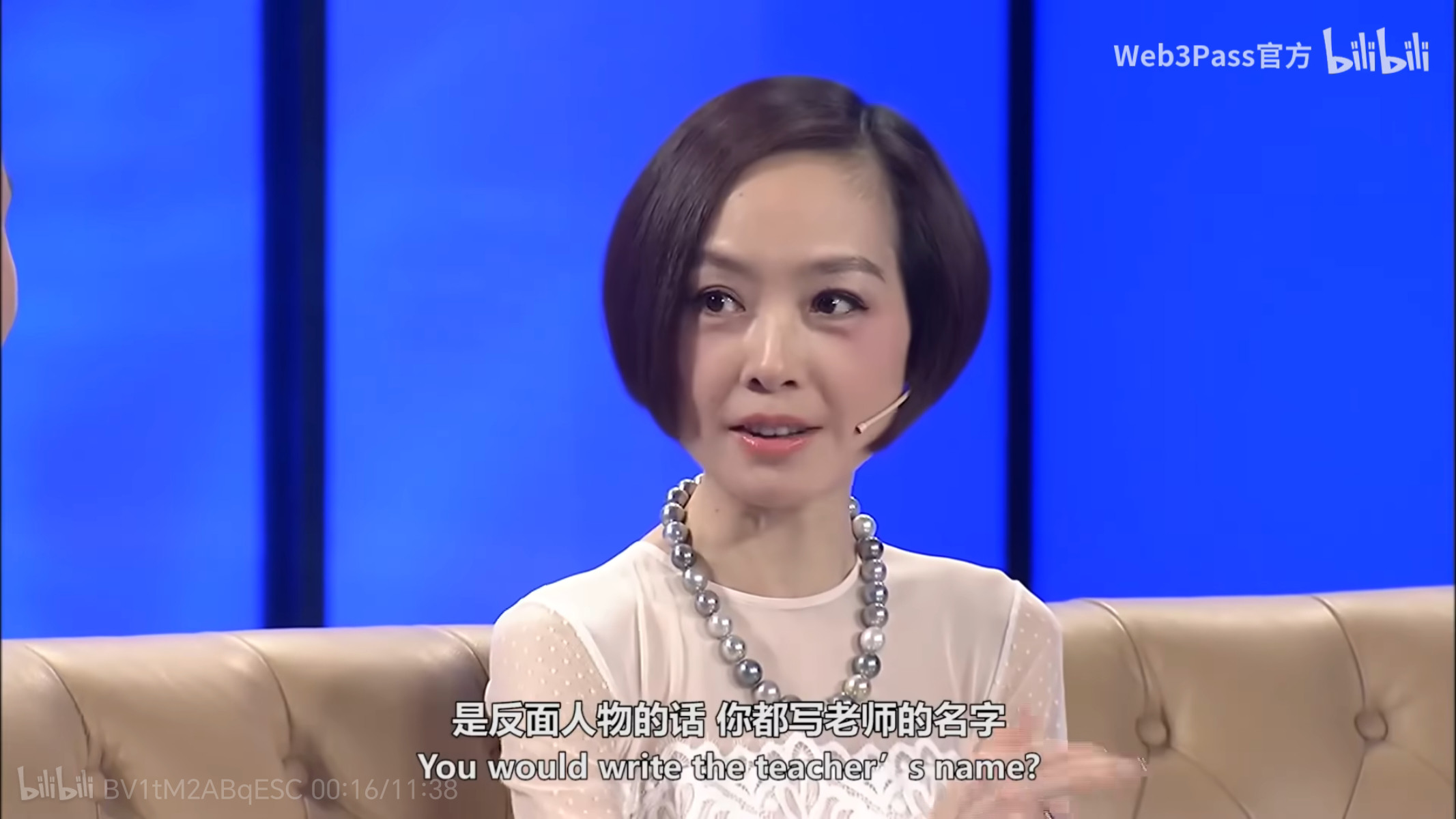 [？？？][？？？][？？？][？？？]孙宇晨这什么三观​​​