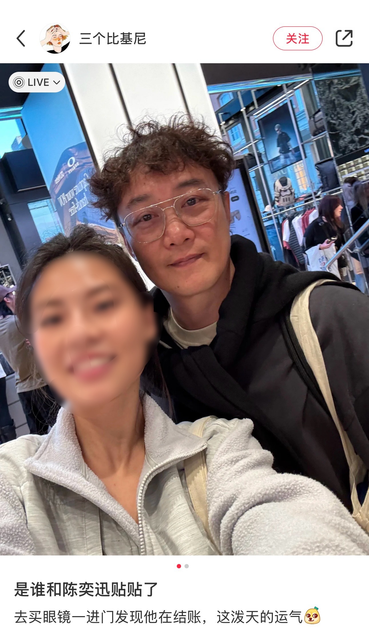 网友在伦敦偶遇陈奕迅​​​