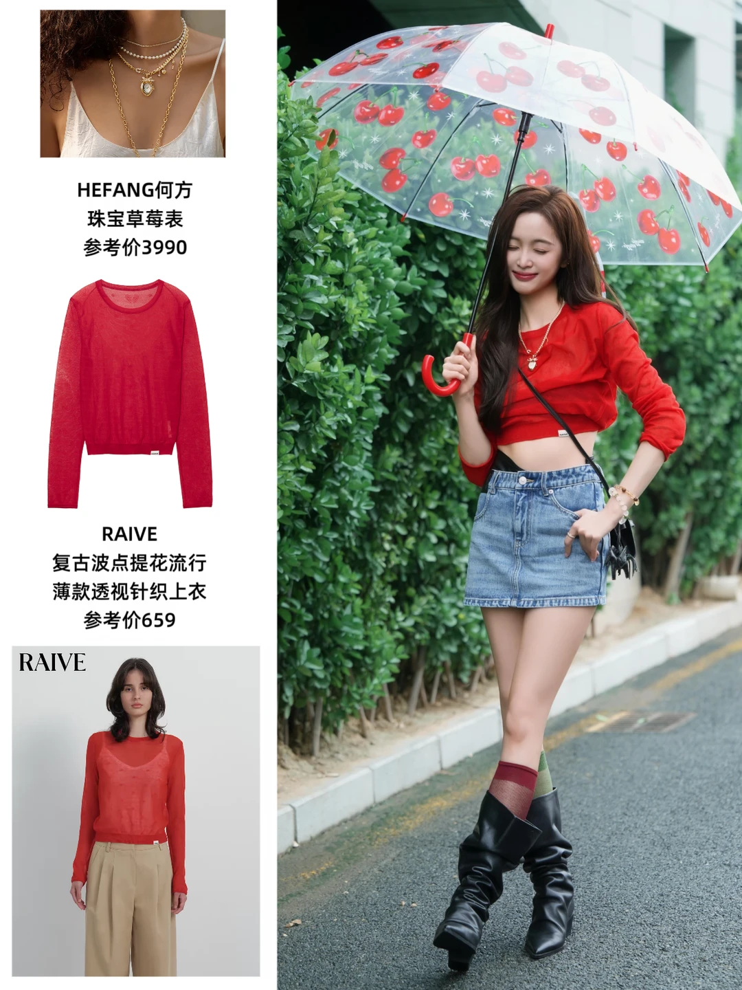 吴宣仪不仅身材好 还这么会穿搭！