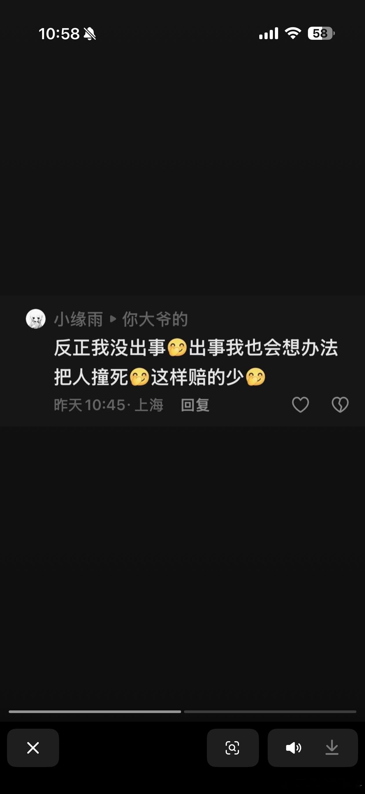 我知道很多人有类似的想法，但是我没想到真的会有人在网上公开的说出来还这么自豪