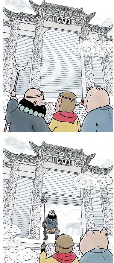 原来卷帘大将是这个意思啊！