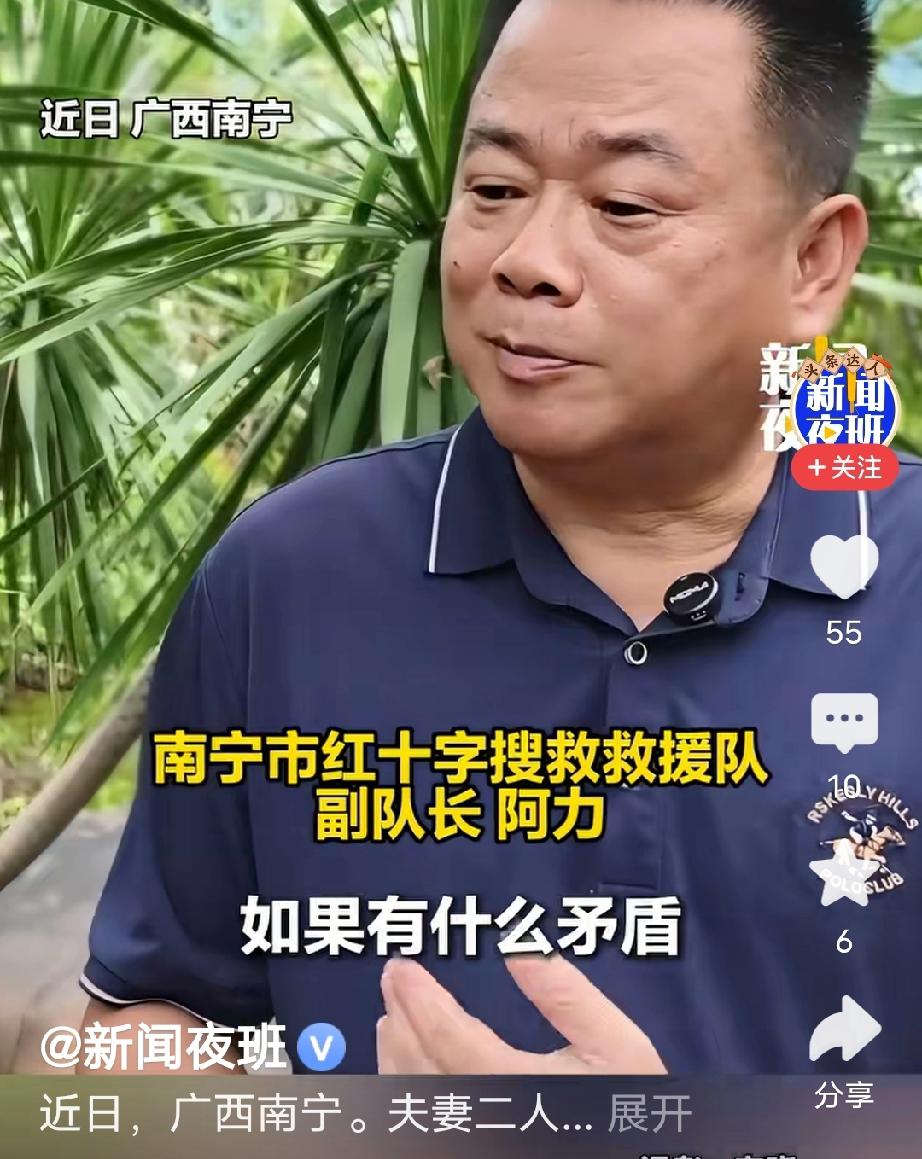 太任性了！广西南宁，一男子和妻子发生争吵，借着酒劲一时冲动跳进江中，妻子吓坏了，