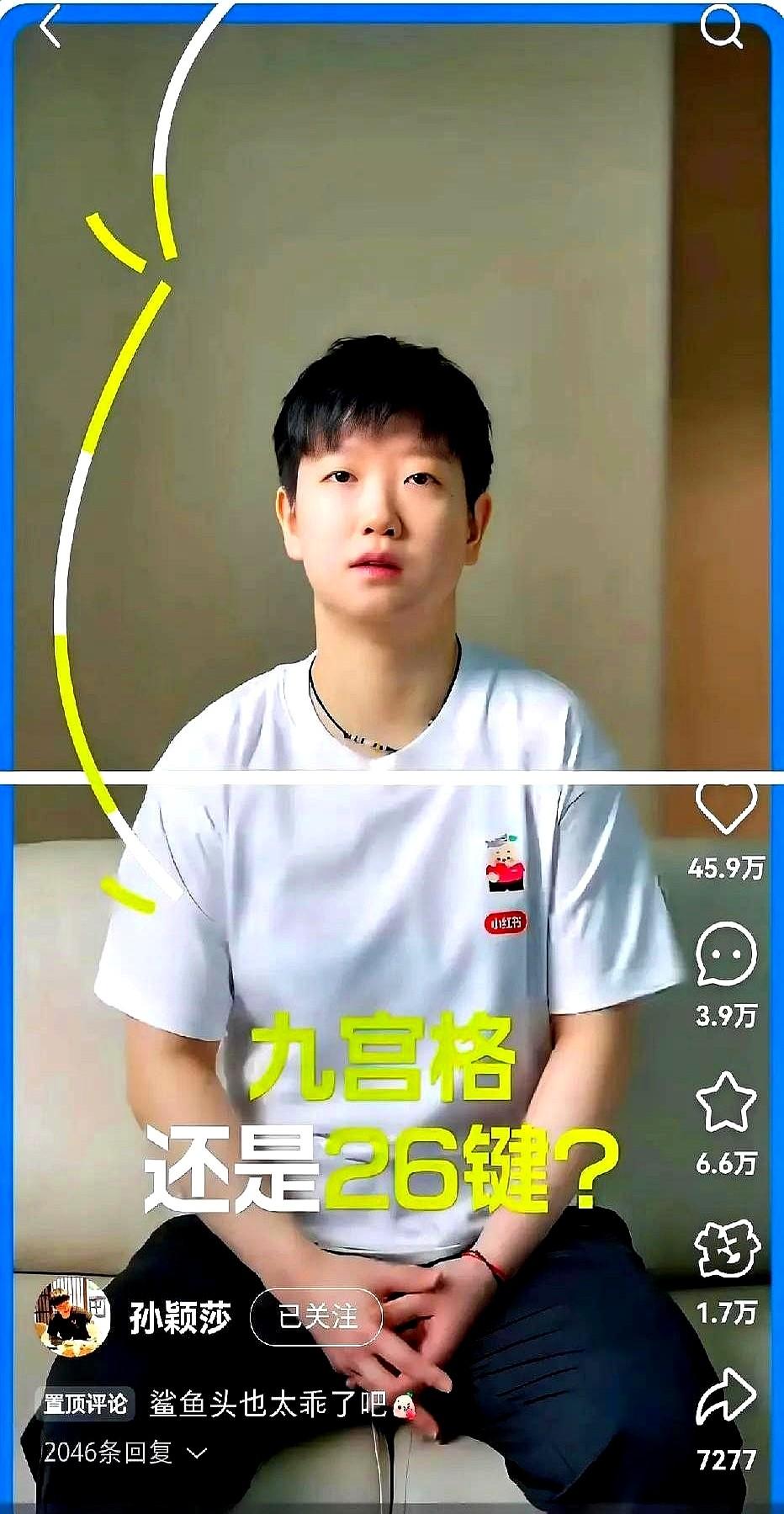 国乒主教练对莎莎的研究达到了相当深入的程度，并且不是一次两次研究出来的，而是经过