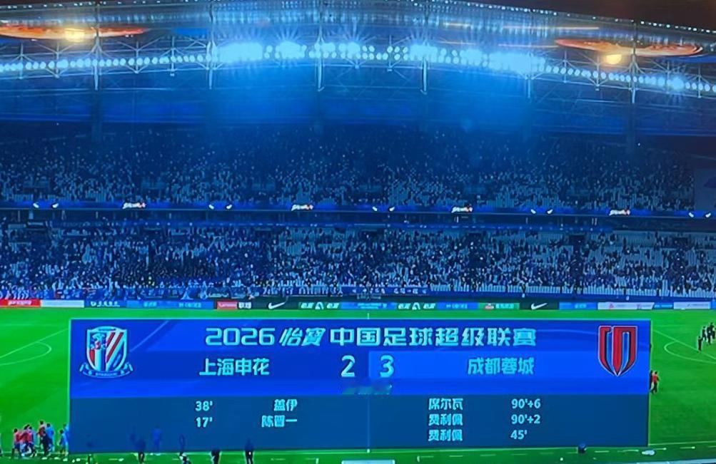成都蓉城不要因为赢球就不申诉！个人认为赢球归赢球，该申诉还是要申诉，至少要让足协